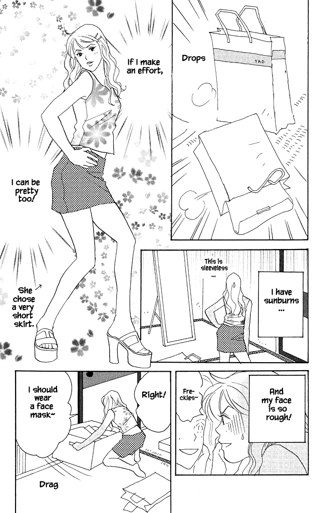 Green (Ninomiya Tomoko) Chapter 11 #24