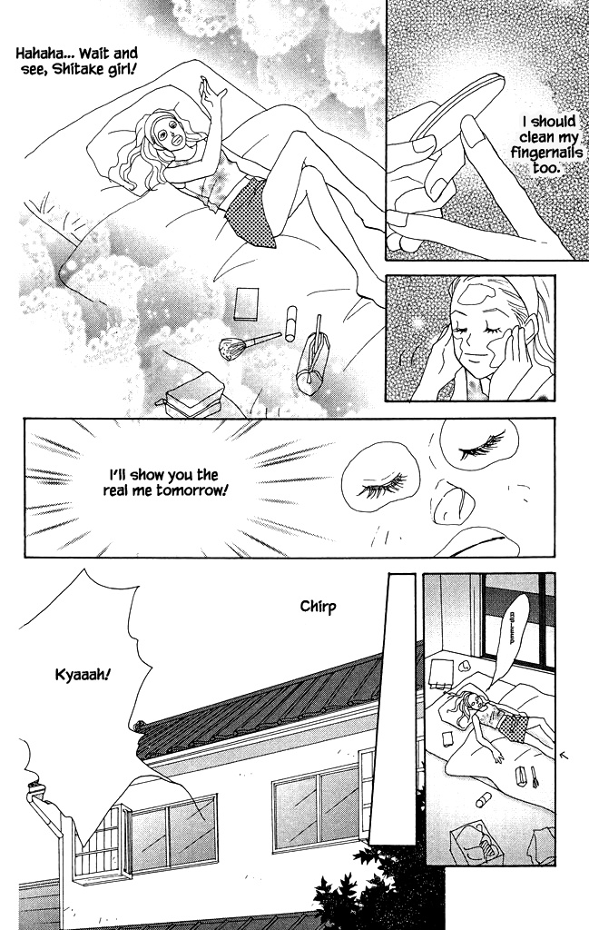 Green (Ninomiya Tomoko) Chapter 11 #25