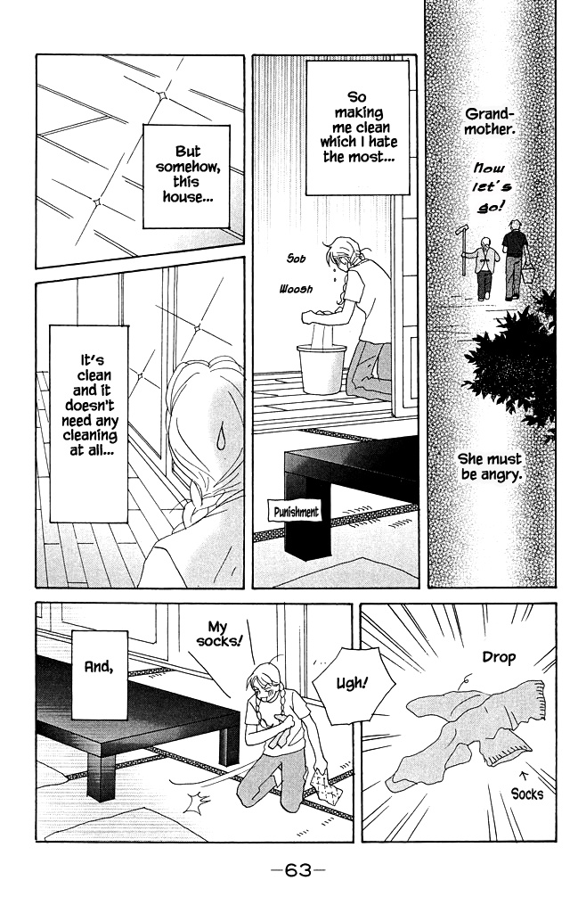 Green (Ninomiya Tomoko) Chapter 11 #28