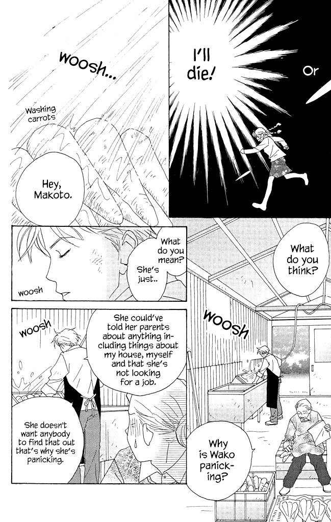 Green (Ninomiya Tomoko) Chapter 10 #13