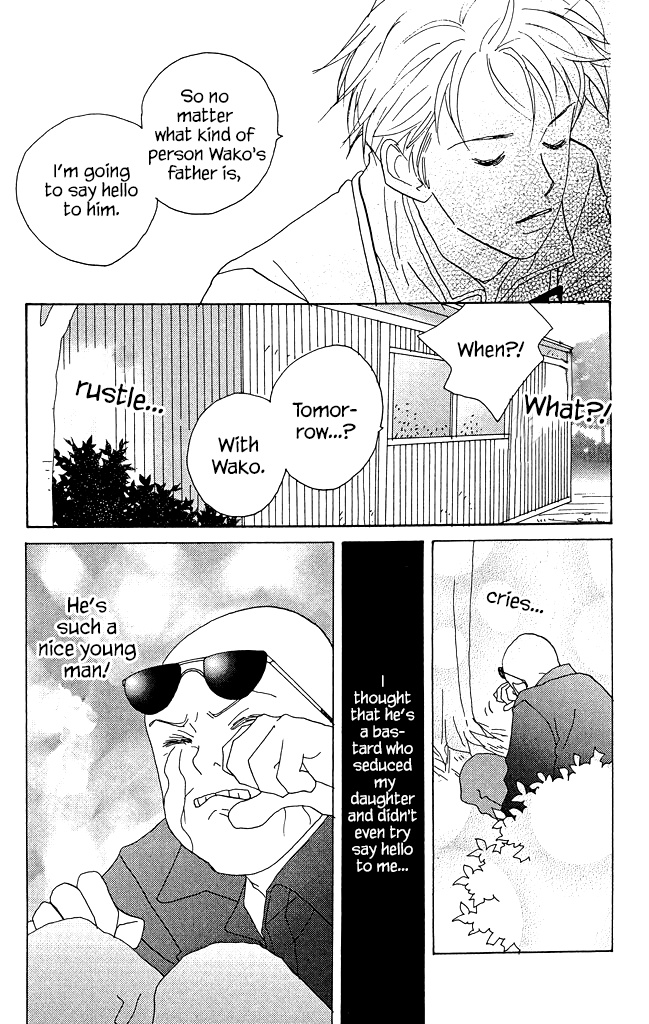 Green (Ninomiya Tomoko) Chapter 10 #15