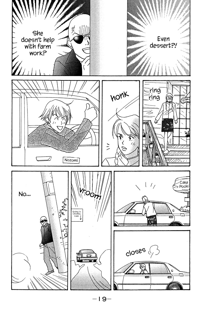 Green (Ninomiya Tomoko) Chapter 10 #18