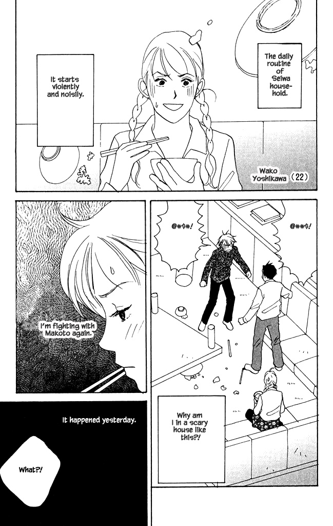 Green (Ninomiya Tomoko) Chapter 9 #4