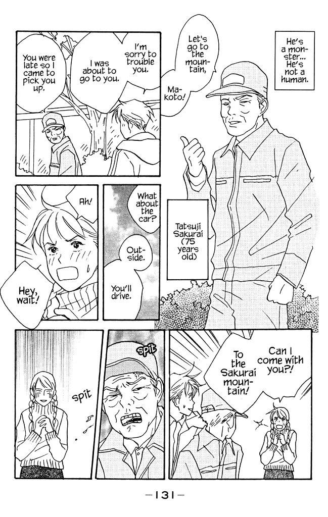 Green (Ninomiya Tomoko) Chapter 8 #5