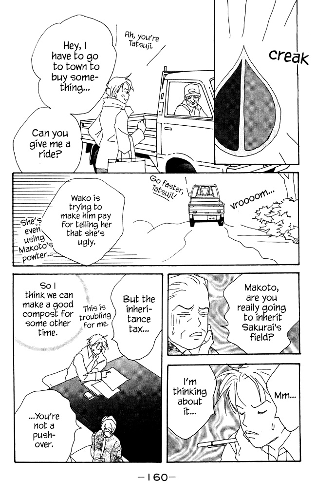 Green (Ninomiya Tomoko) Chapter 8 #34