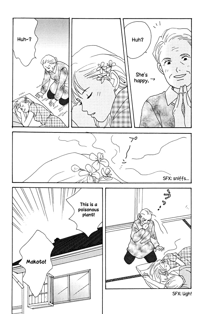 Green (Ninomiya Tomoko) Chapter 4.5 #13