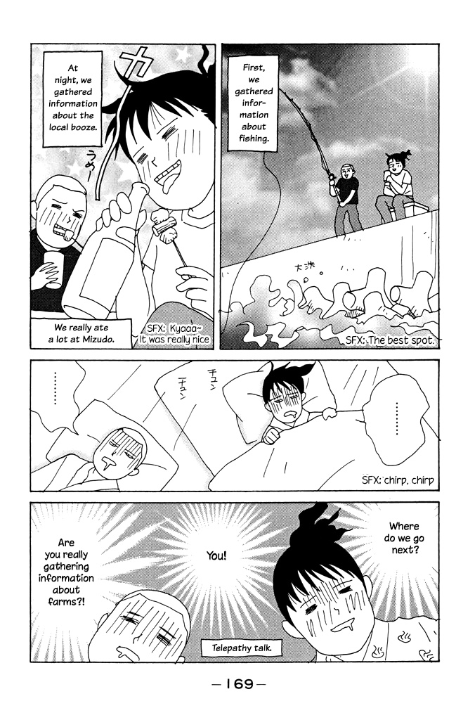 Green (Ninomiya Tomoko) Chapter 4.5 #19