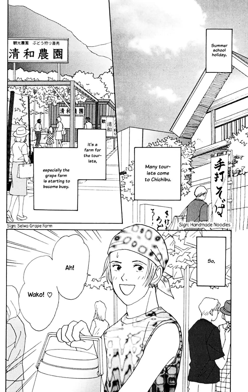 Green (Ninomiya Tomoko) Chapter 4.1 #3