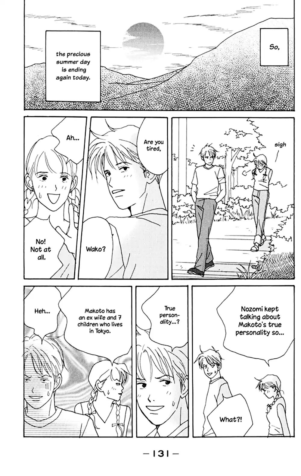 Green (Ninomiya Tomoko) Chapter 4.1 #8