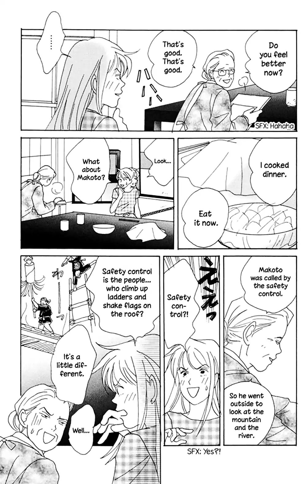 Green (Ninomiya Tomoko) Chapter 4.1 #24