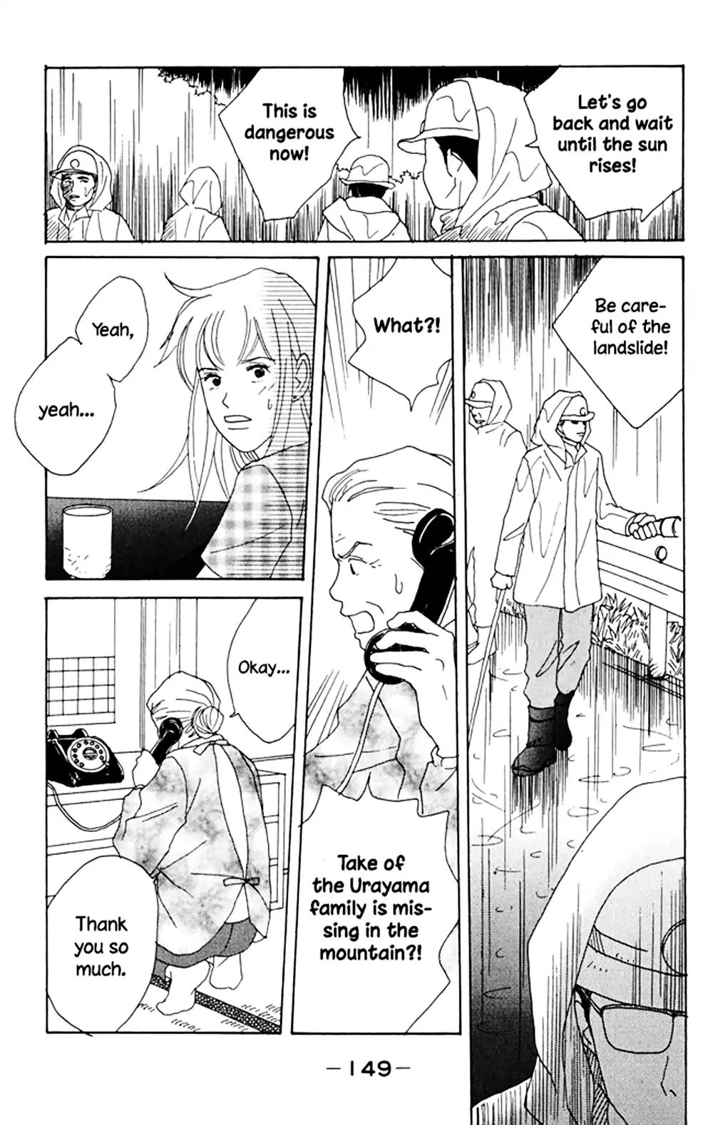 Green (Ninomiya Tomoko) Chapter 4.1 #26