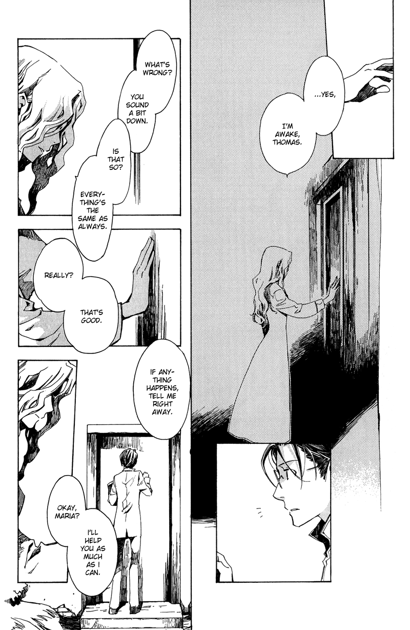 Utahime Chapter 5 #3