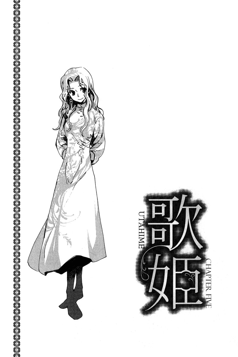 Utahime Chapter 5 #5