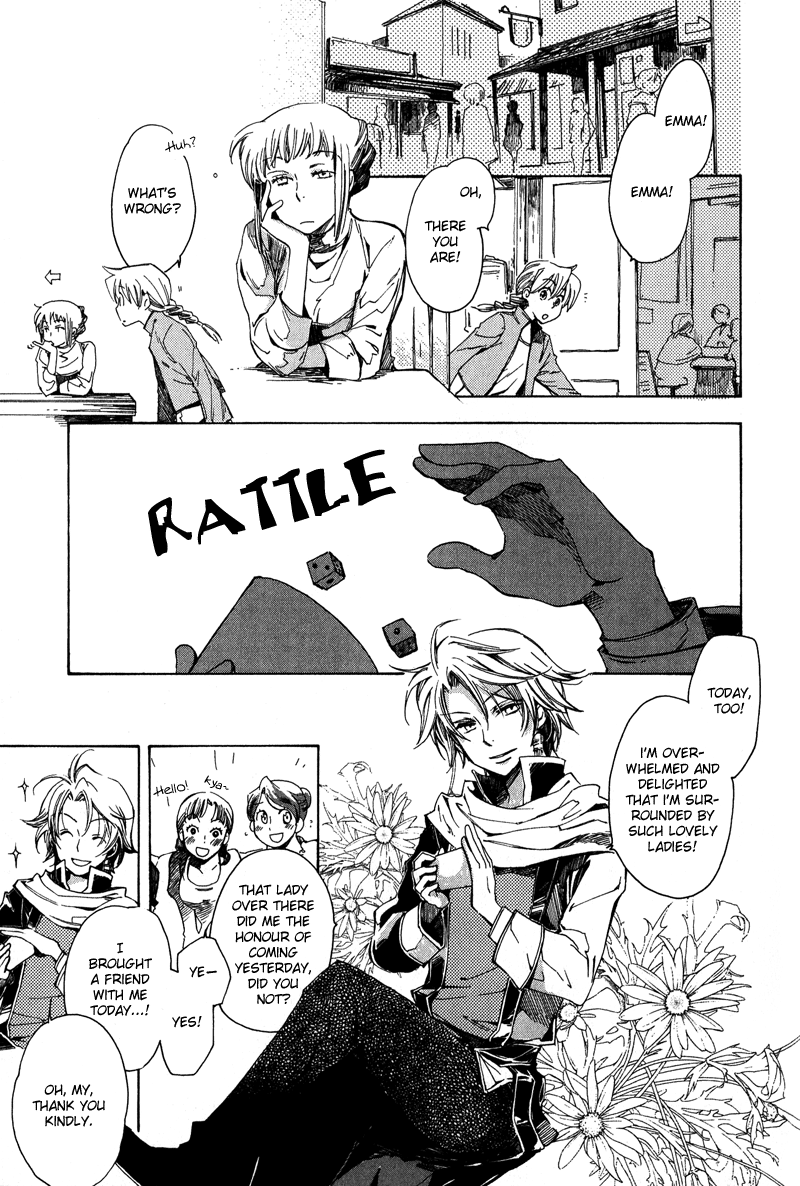 Utahime Chapter 5 #6