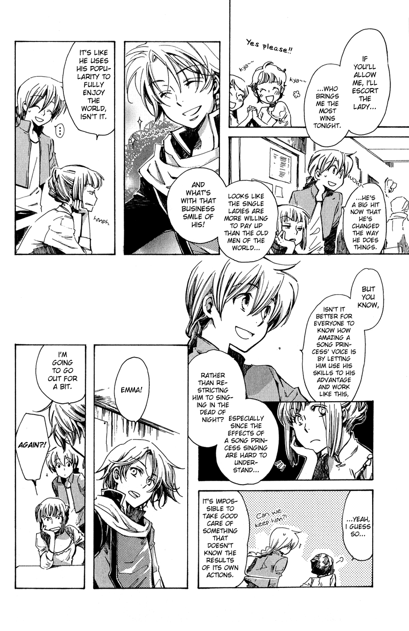 Utahime Chapter 5 #7