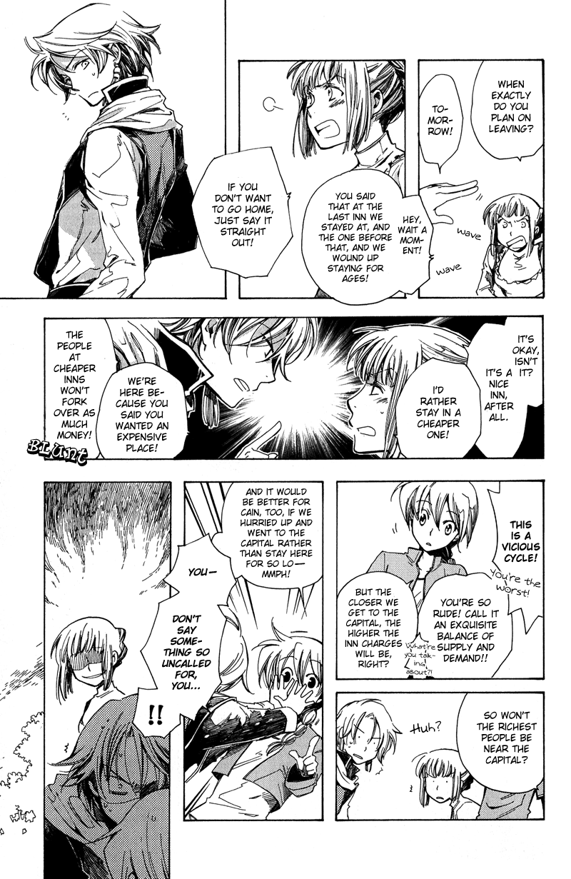 Utahime Chapter 5 #8