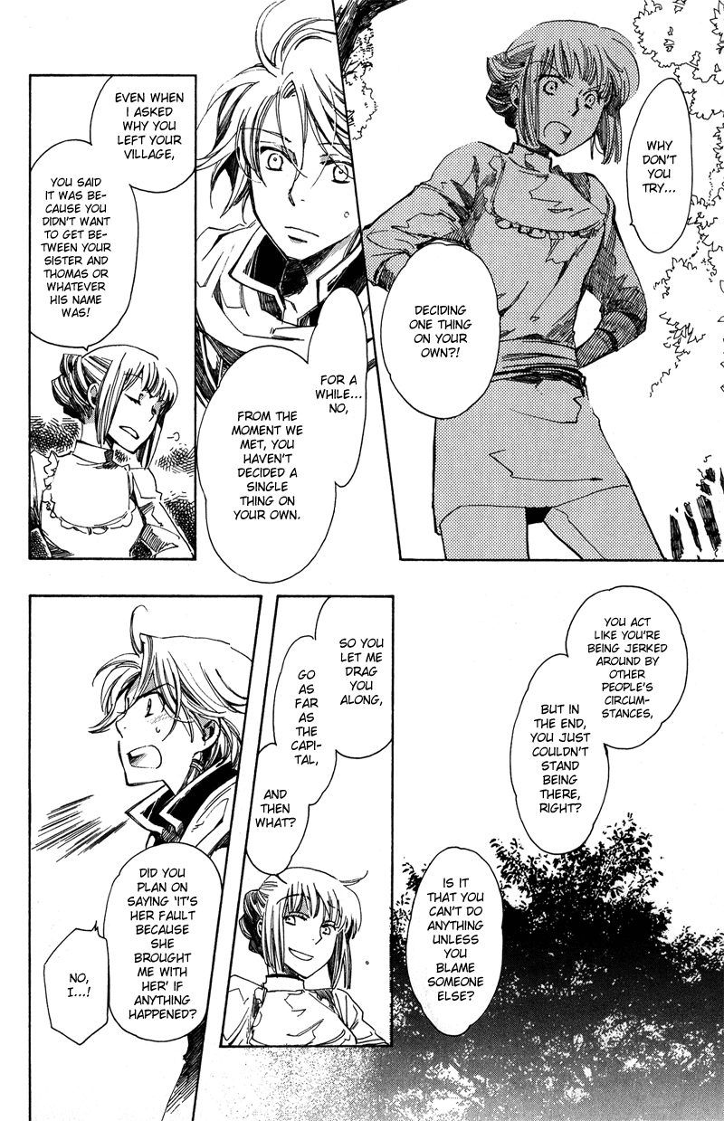 Utahime Chapter 5 #11