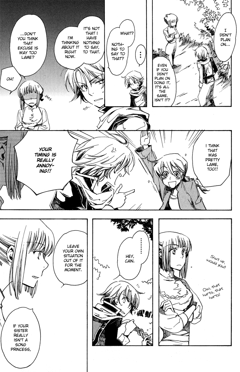 Utahime Chapter 5 #12