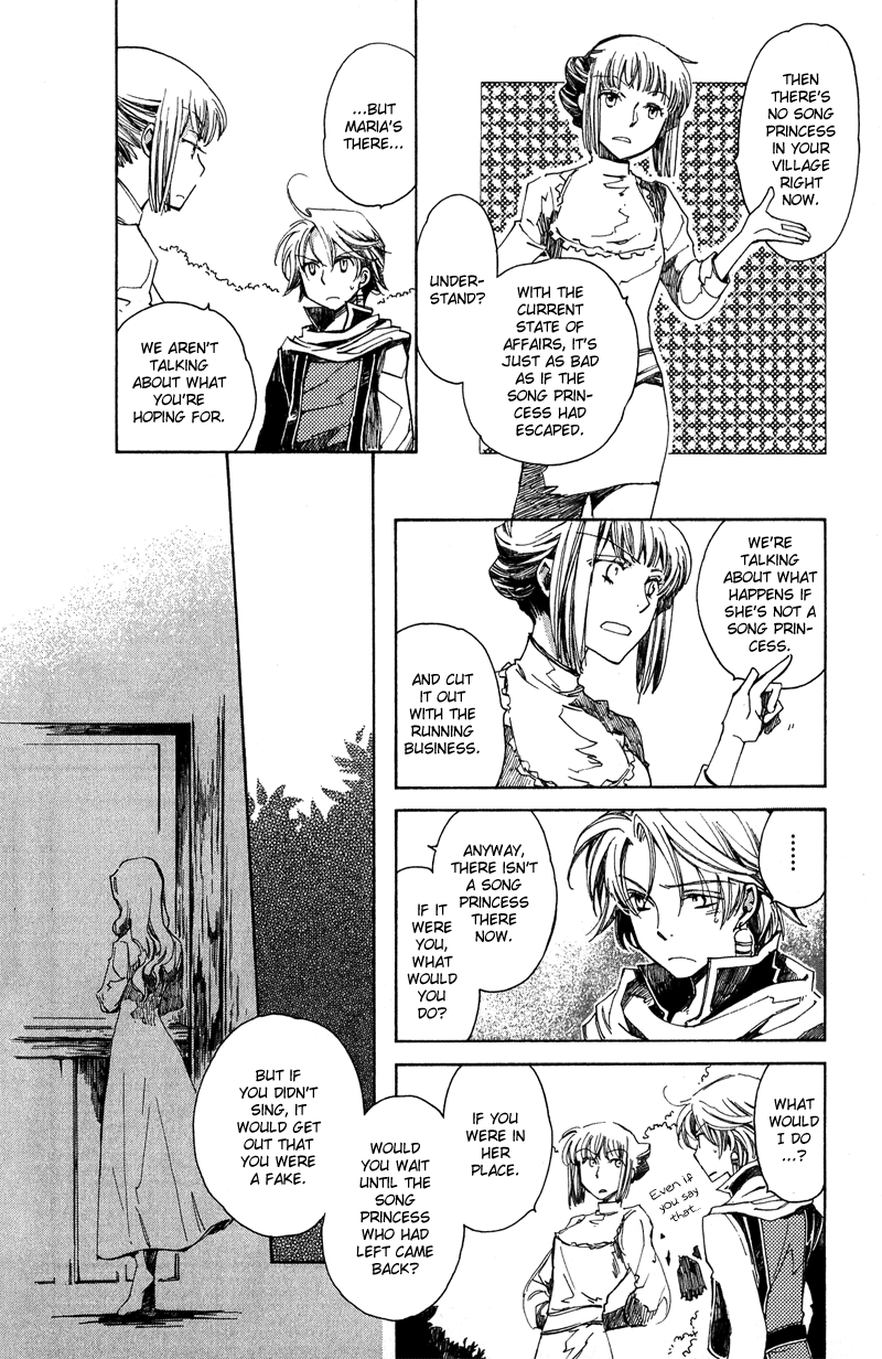 Utahime Chapter 5 #13