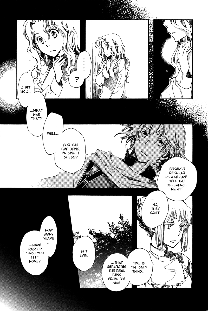 Utahime Chapter 5 #14