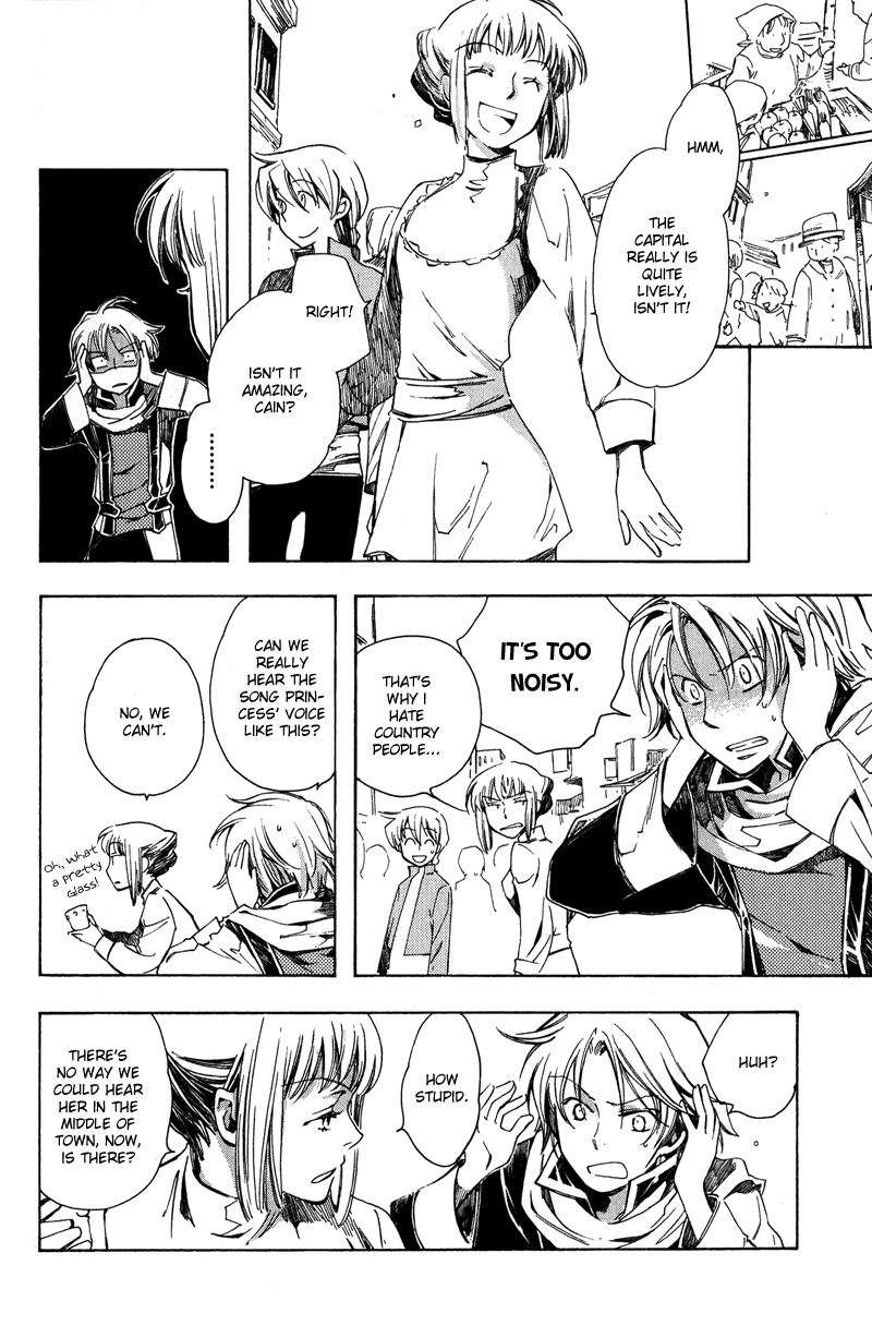 Utahime Chapter 5 #21