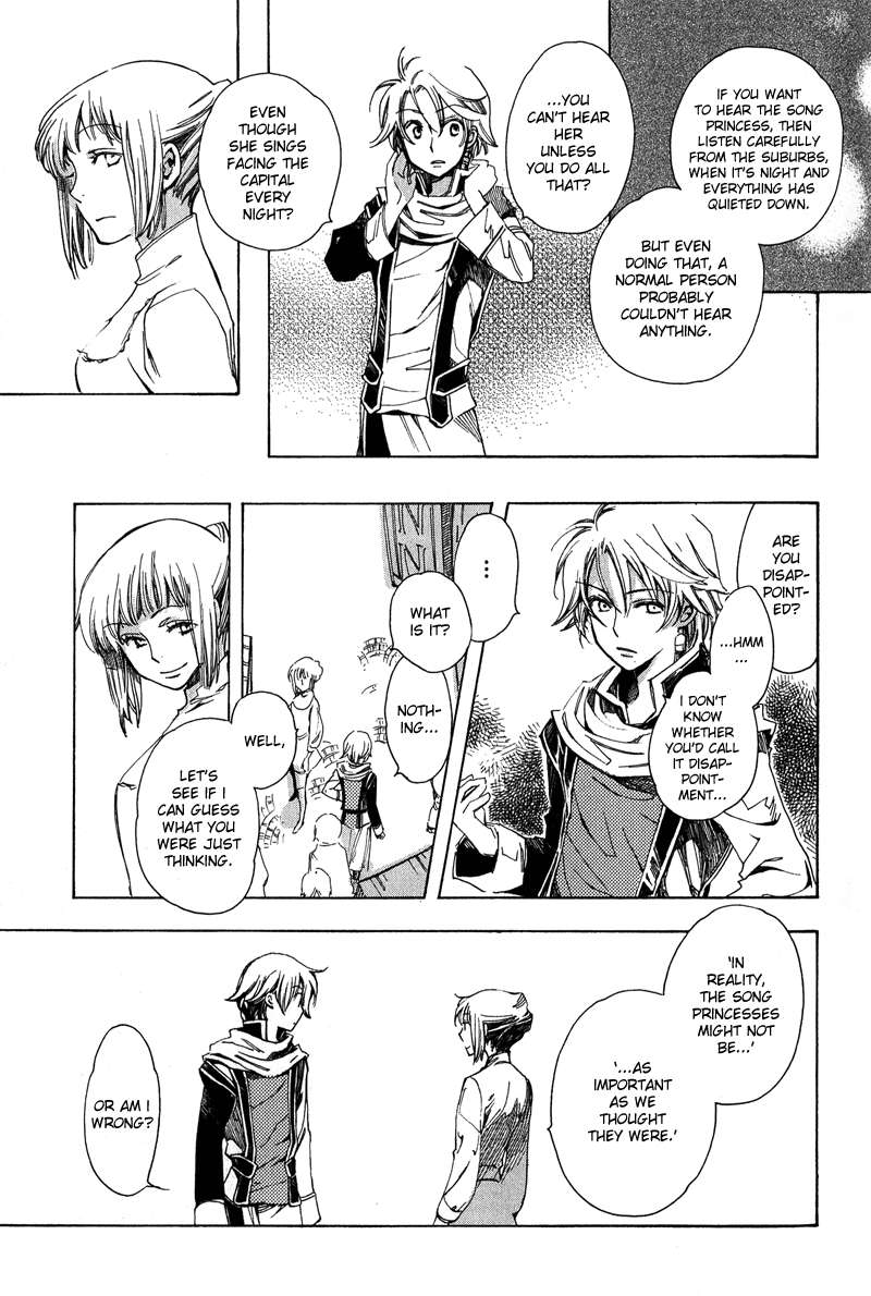 Utahime Chapter 5 #22