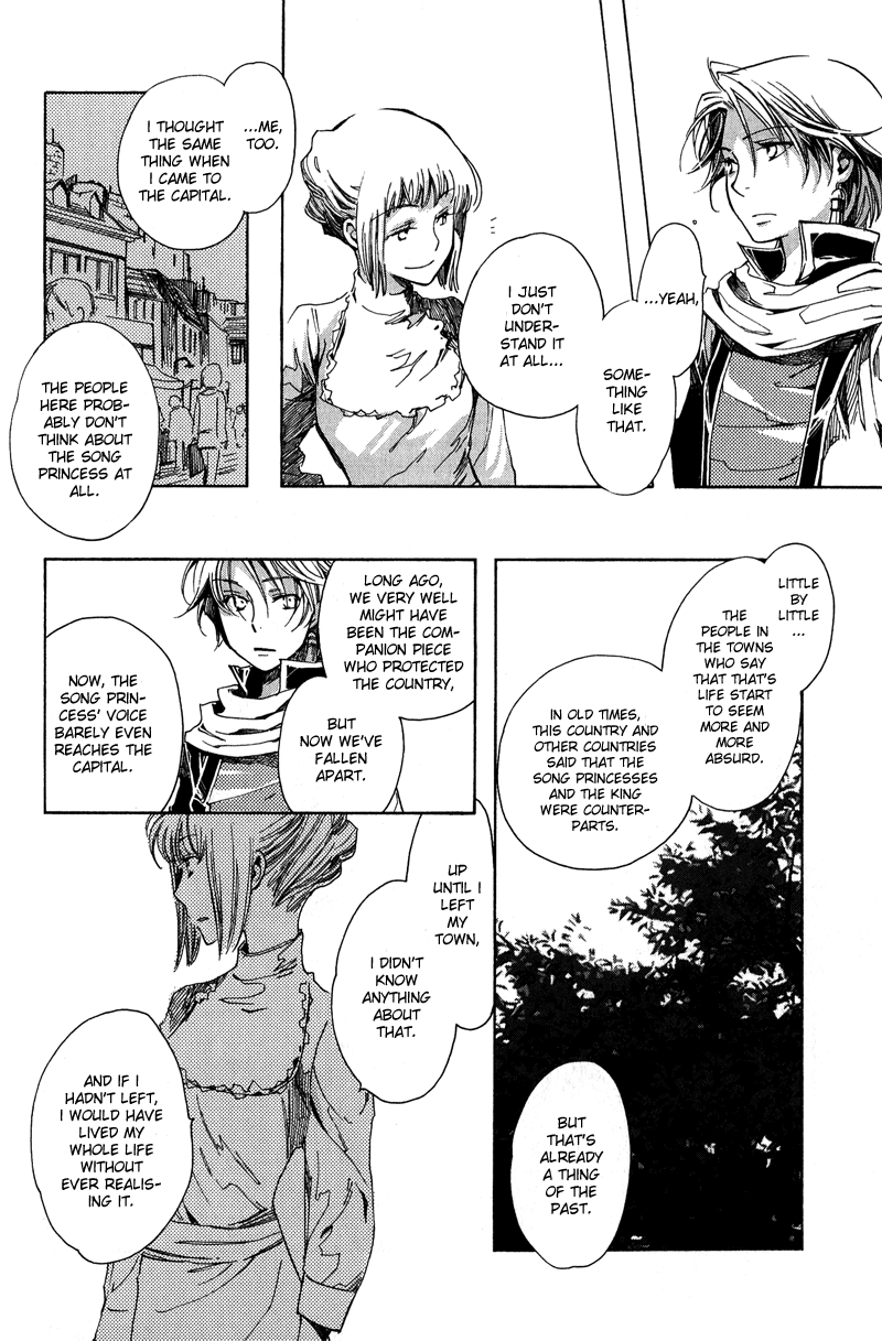 Utahime Chapter 5 #23