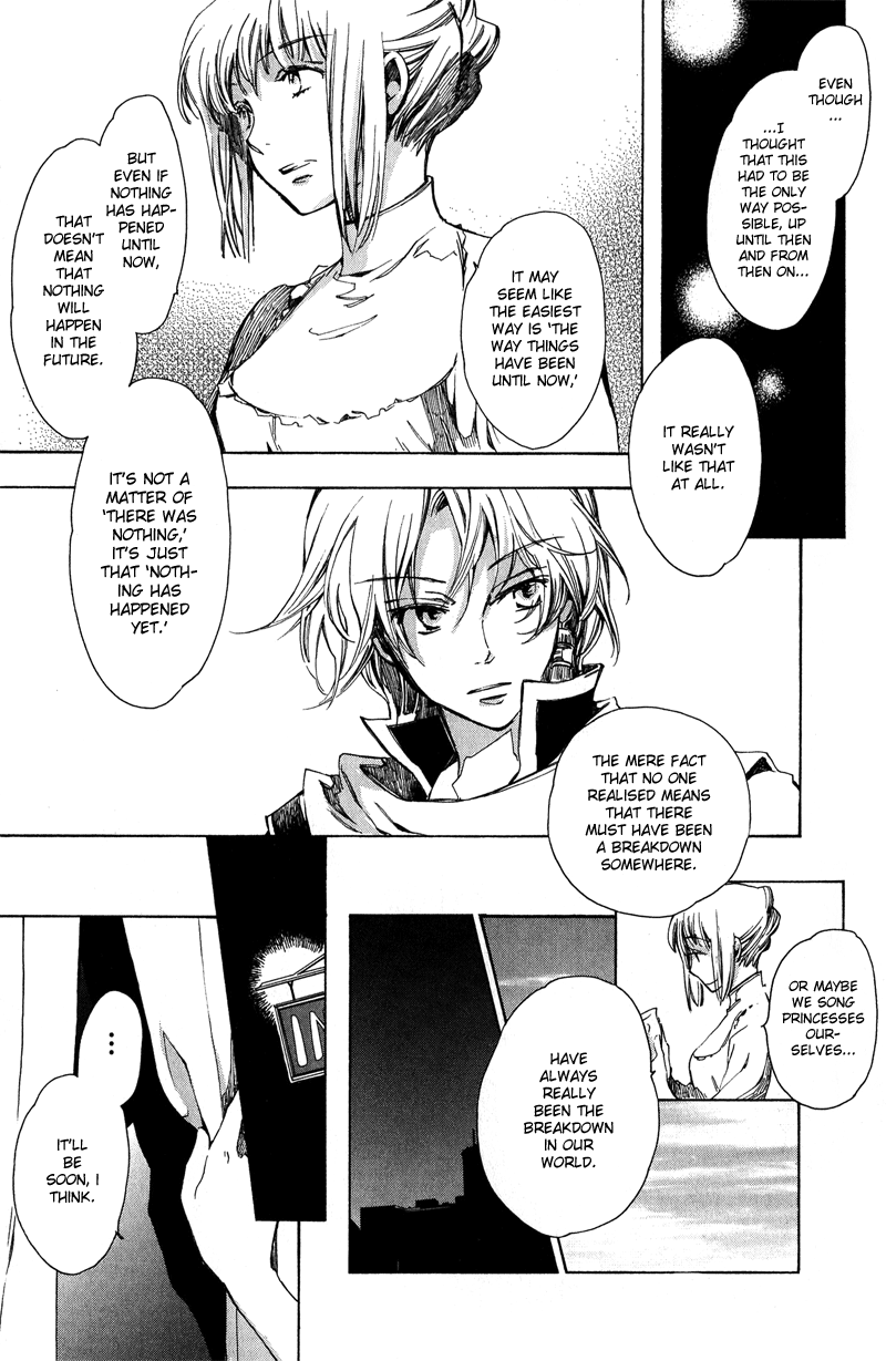 Utahime Chapter 5 #24