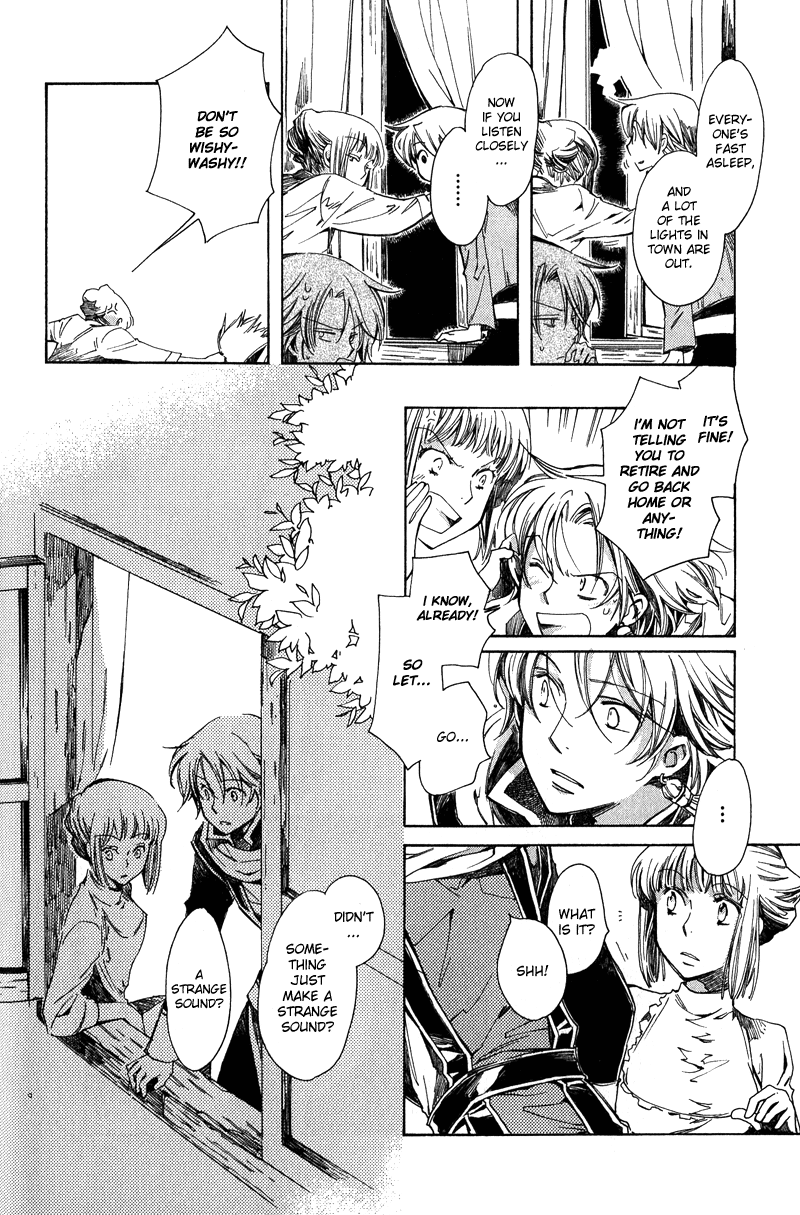 Utahime Chapter 5 #25