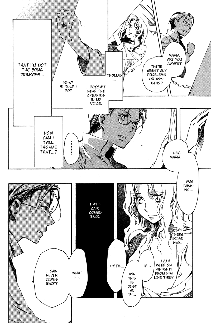 Utahime Chapter 5 #29