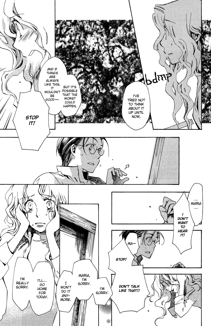 Utahime Chapter 5 #30