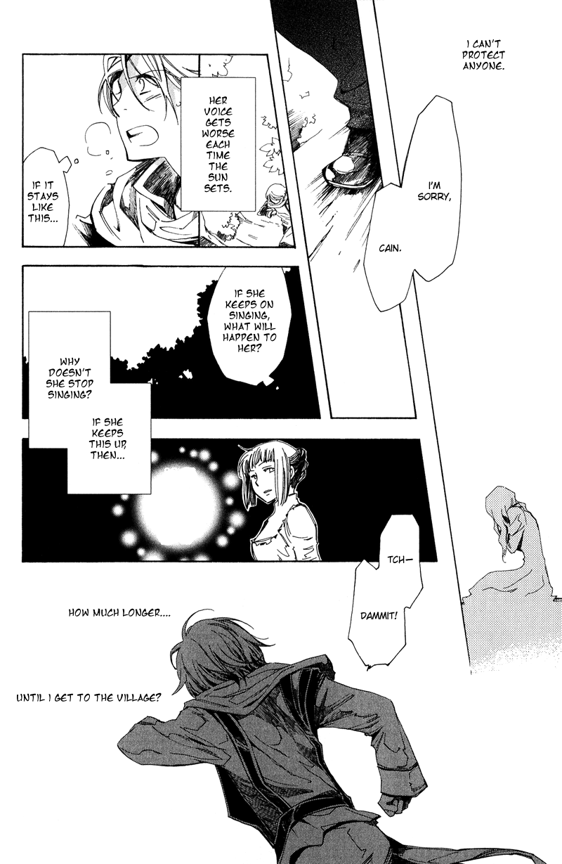 Utahime Chapter 5 #33