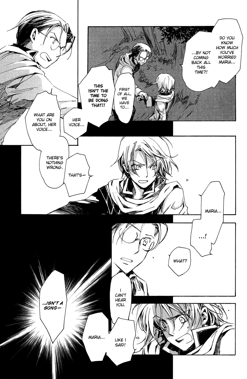 Utahime Chapter 5 #38