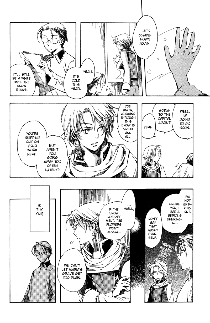 Utahime Chapter 5 #41