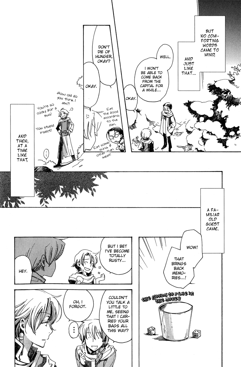 Utahime Chapter 5 #43