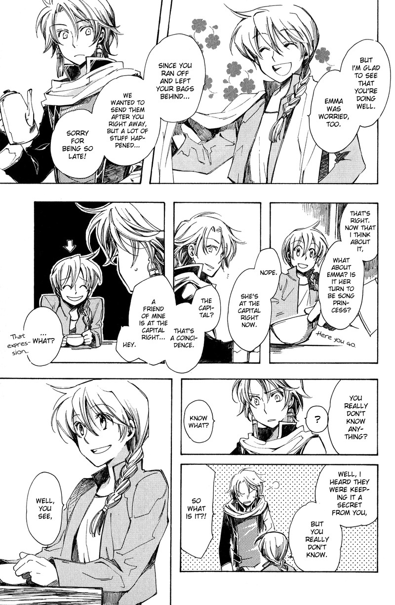 Utahime Chapter 5 #44