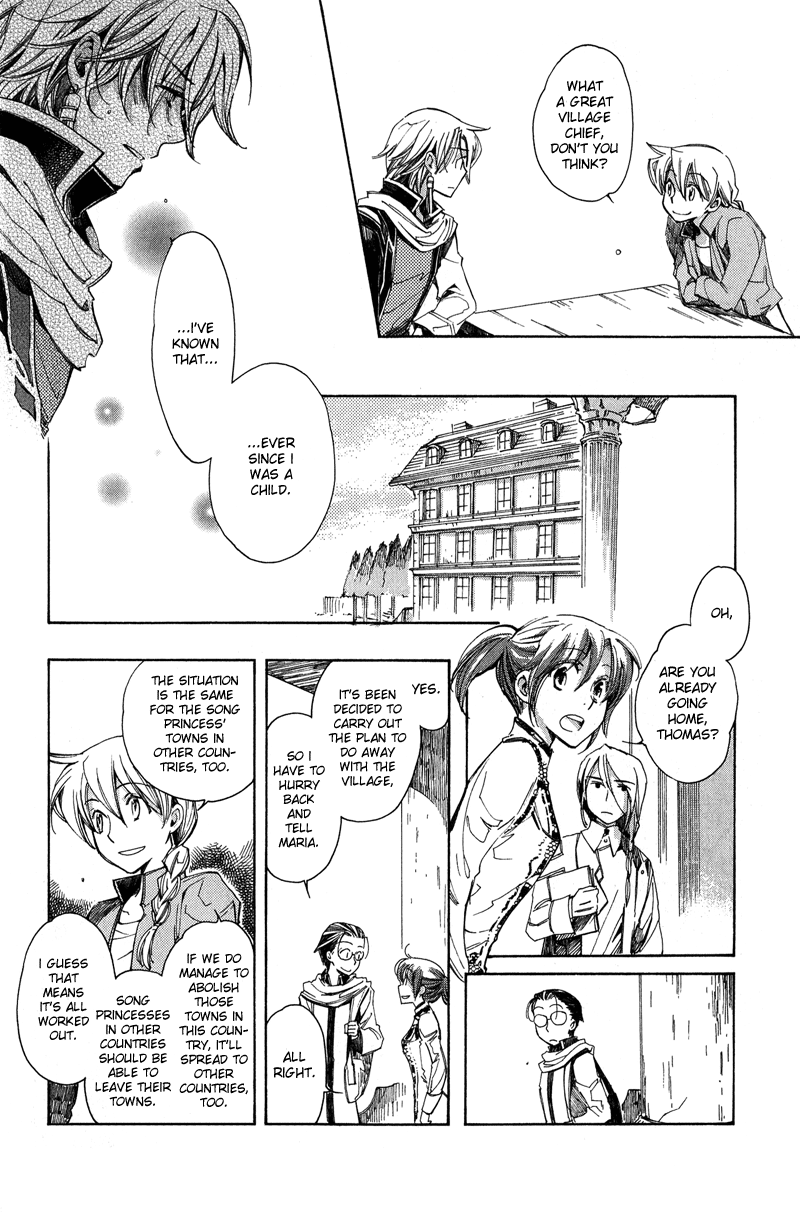 Utahime Chapter 5 #47