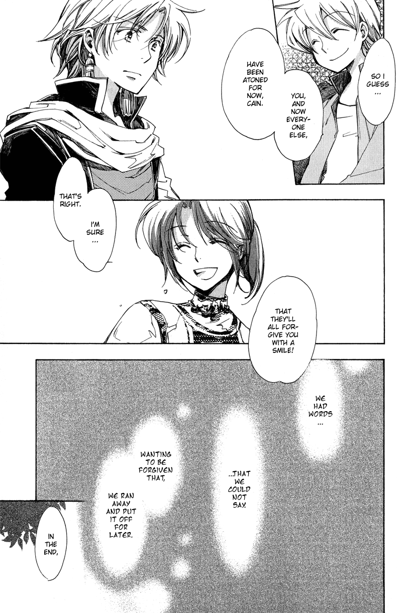 Utahime Chapter 5 #48