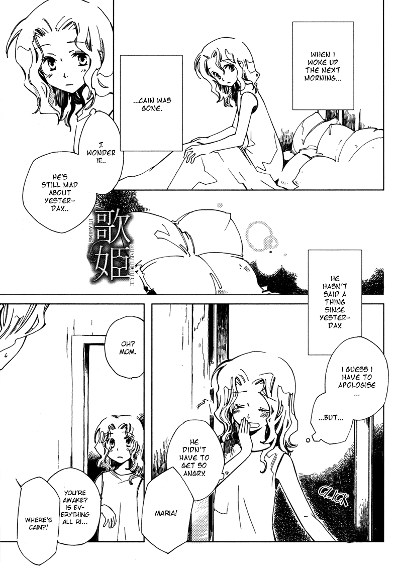 Utahime Chapter 3 #2