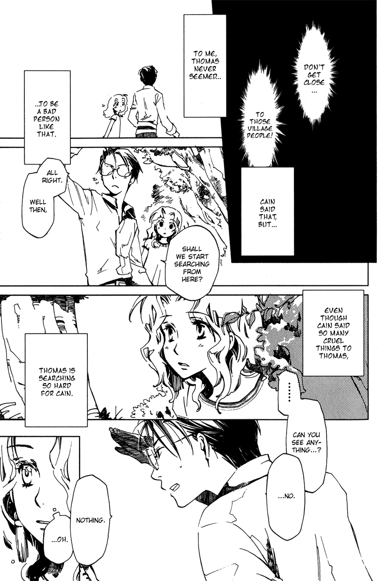 Utahime Chapter 3 #5