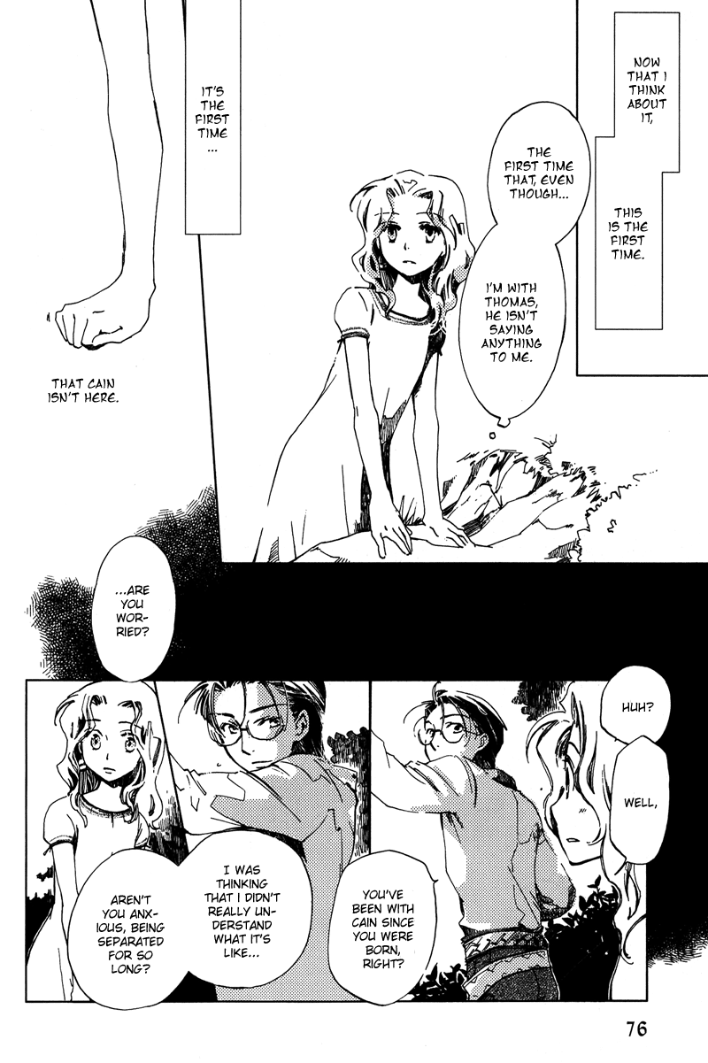 Utahime Chapter 3 #6