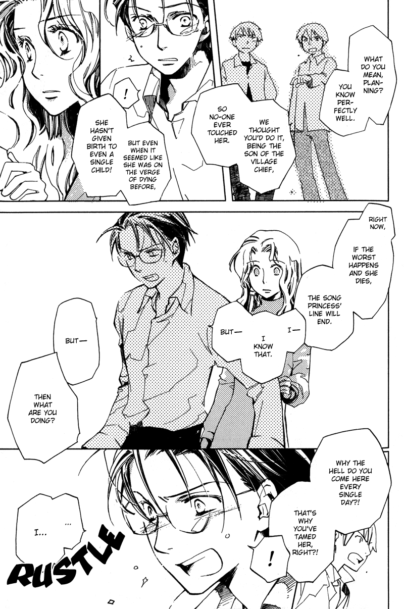 Utahime Chapter 3 #17