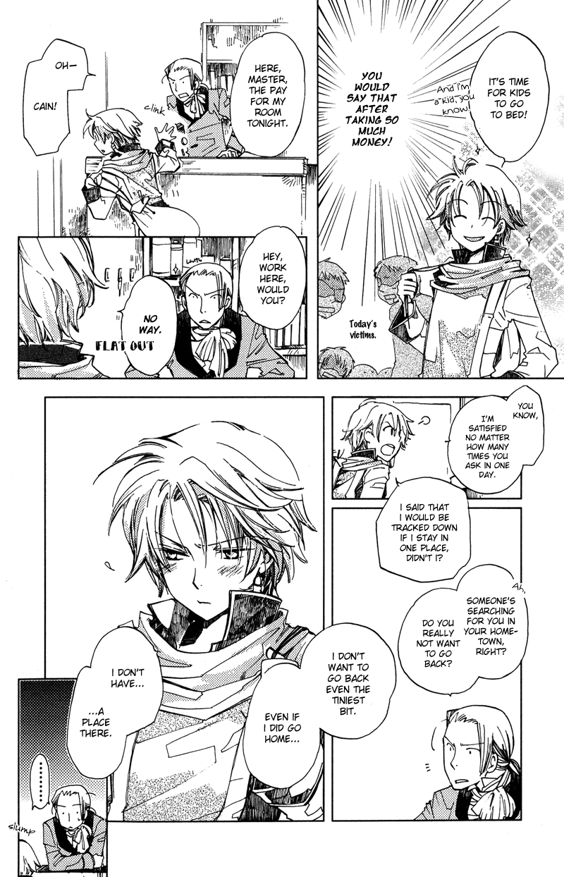 Utahime Chapter 3 #24