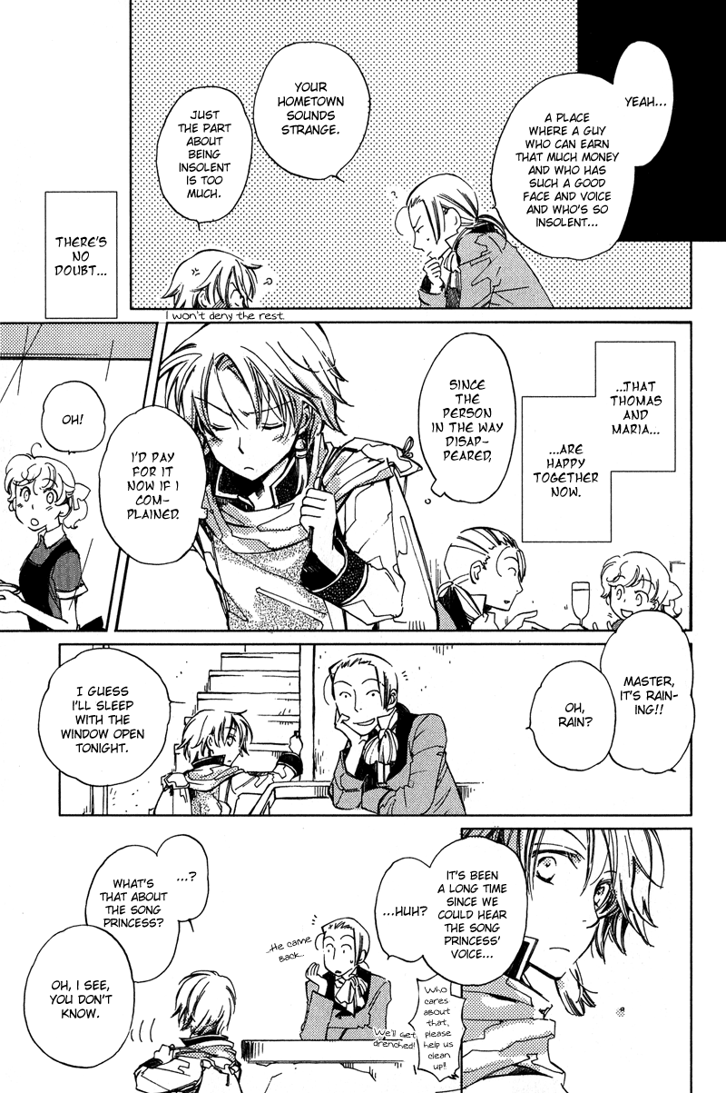 Utahime Chapter 3 #25