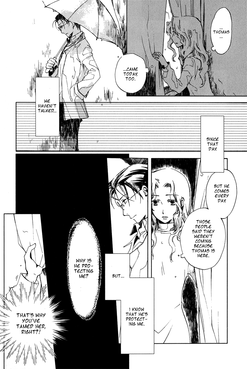 Utahime Chapter 3 #28