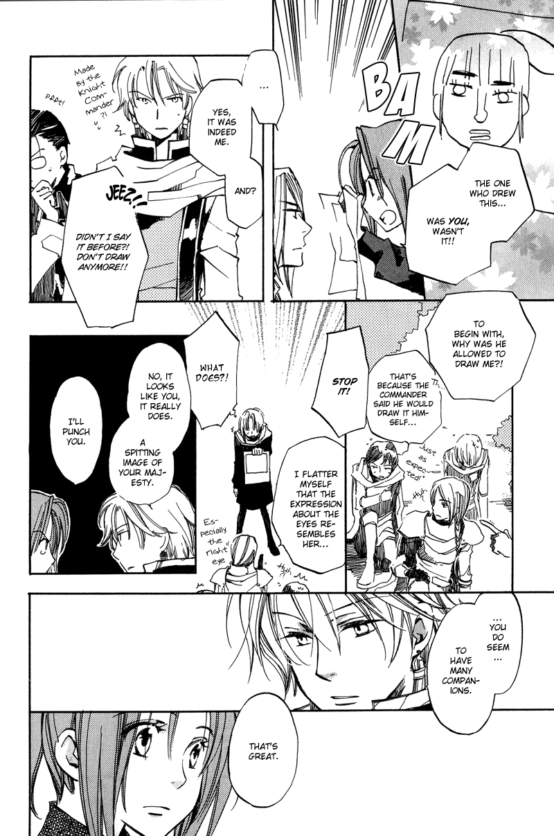 Utahime Chapter 1 #34