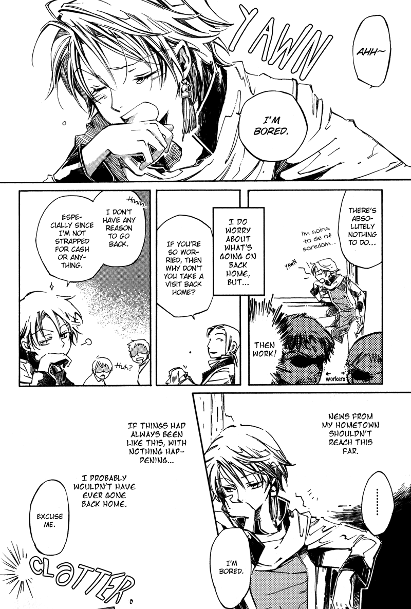 Utahime Chapter 4 #3