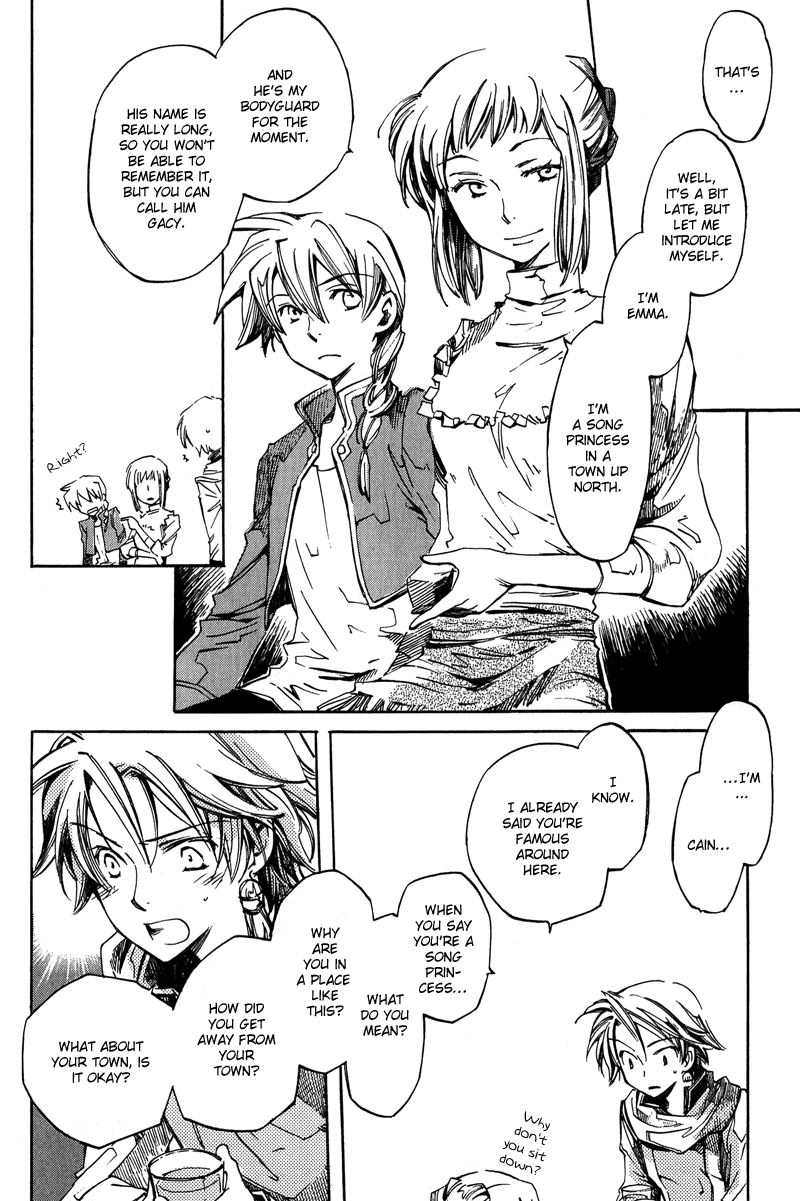 Utahime Chapter 4 #15