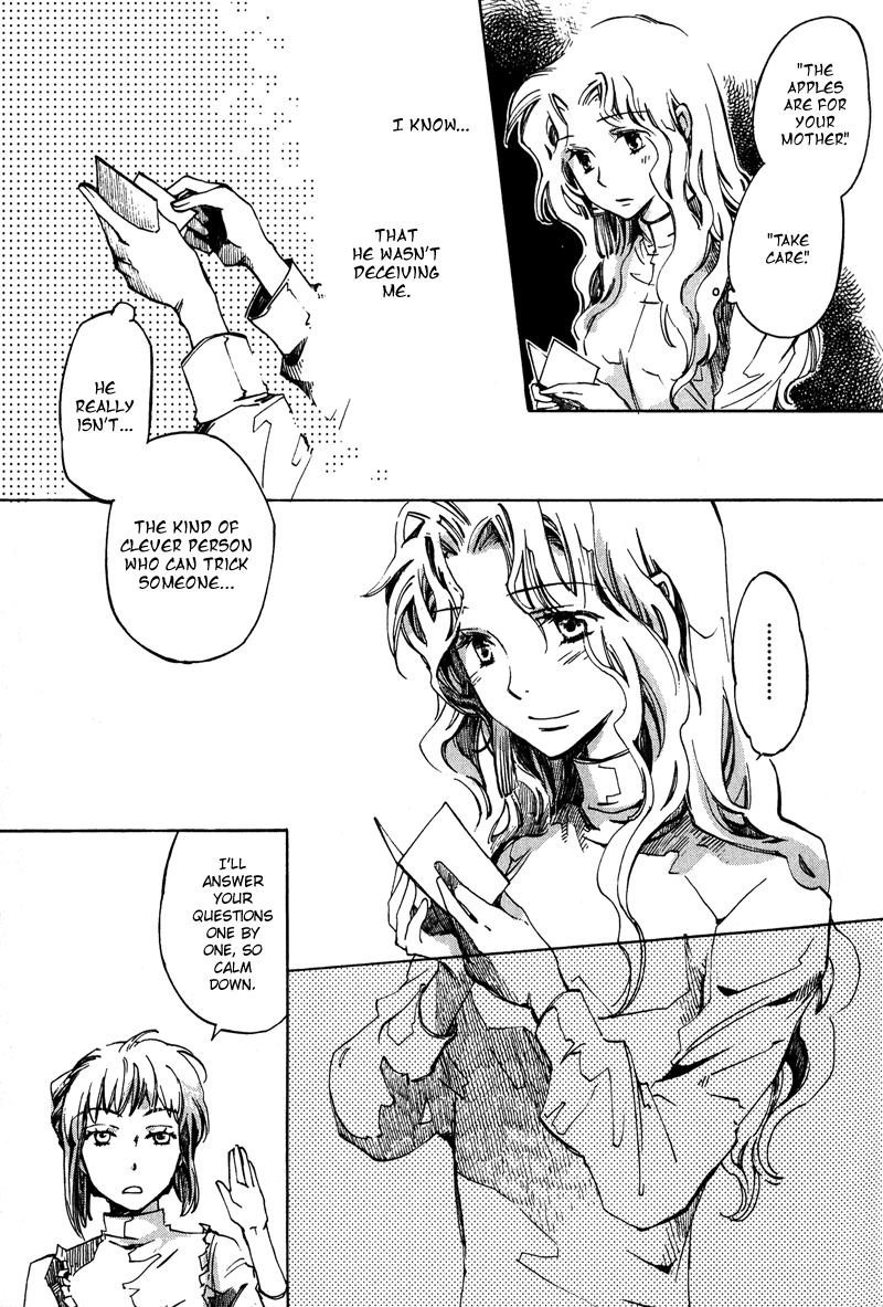 Utahime Chapter 4 #18