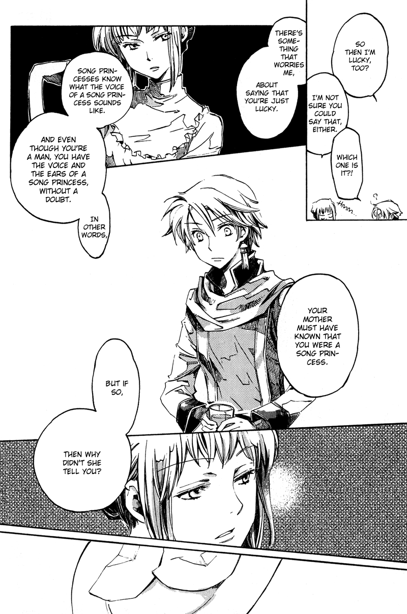 Utahime Chapter 4 #21